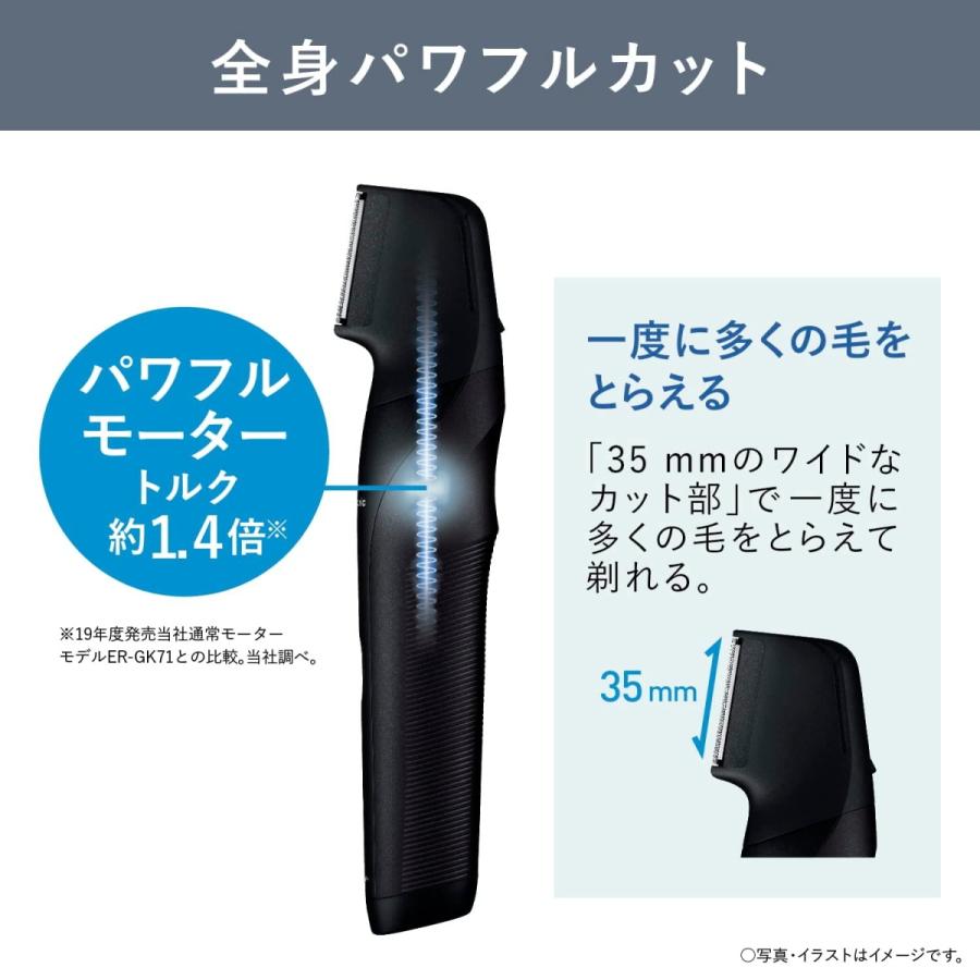 Panasonic パナソニック ボディトリマー ER-GK82-K 黒 お風呂 Panasonic パナソニック ボディトリマー ER-GK82-K 黒 お風呂