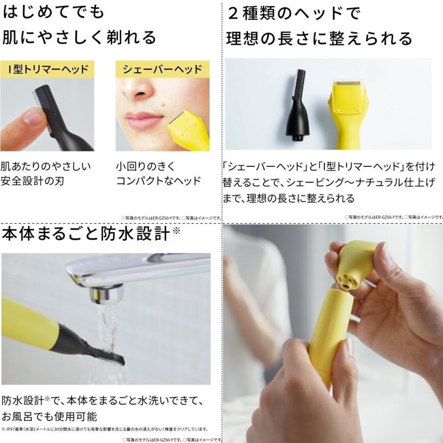 Panasonic パナソニック ファーストマルチシェーバー ER-GZ50-K Panasonic パナソニック ファーストマルチシェーバー ER-GZ50-K