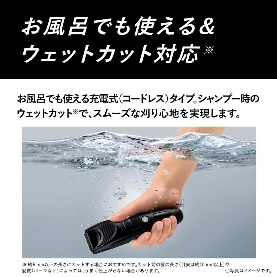 Panasonic（パナソニック） ヘアーカッター プログレード ER-SC61-K 黒