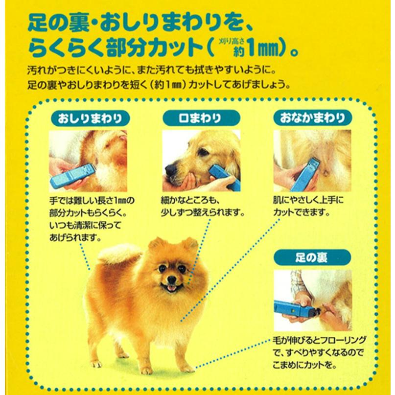 Panasonic（パナソニック） ペットクラブ 犬用バリカン ER803PP-A