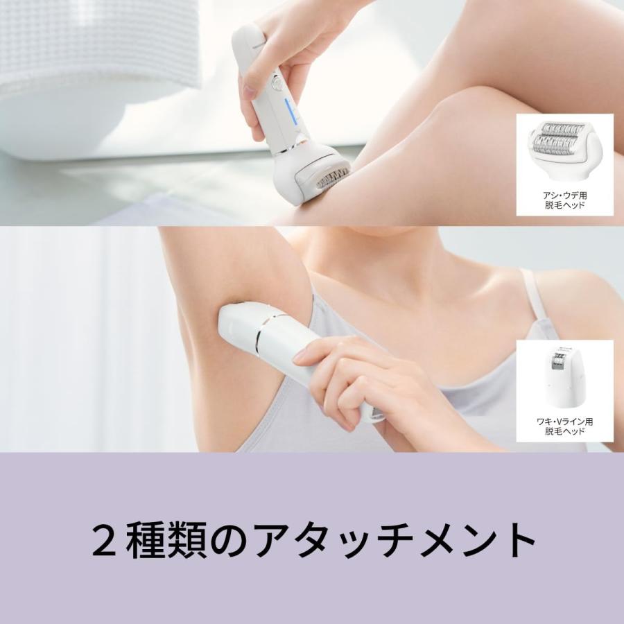 ソイエ パナソニック ES-EY4A-W 脱毛 アタッチメント2種 ソイエ パナソニック ES-EY4A-W 脱毛 アタッチメント2種