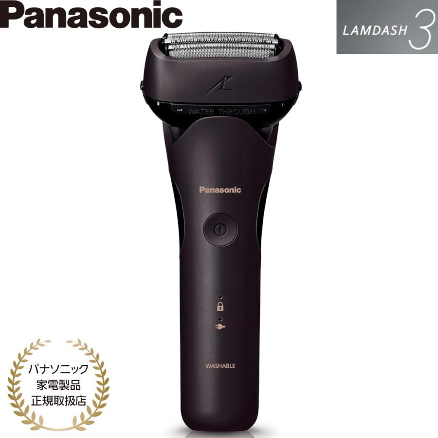 ラムダッシュ パナソニック メンズシェーバー 3枚刃 ES-L320D-T ラムダッシュ パナソニック メンズシェーバー 3枚刃 ES-L320D-T