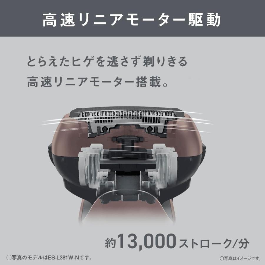 Panasonic シェーバー ES-L321W-K ラムダッシュ 新品未使用 ラムダッシュ パナソニック 3枚刃 メンズシェーバー ES-L321W-K