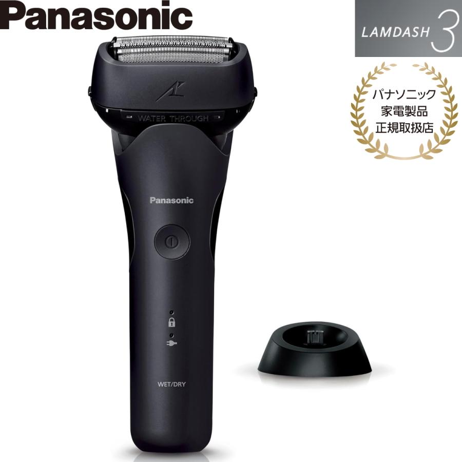 ラムダッシュ パナソニック メンズシェーバー 3枚刃 ES-L340W-K ラムダッシュ パナソニック メンズシェーバー 3枚刃 ES-L340W-K
