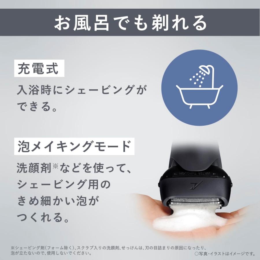 ラムダッシュ パナソニック メンズシェーバー 3枚刃 ES-L340W-K ラムダッシュ パナソニック メンズシェーバー 3枚刃 ES-L340W-K