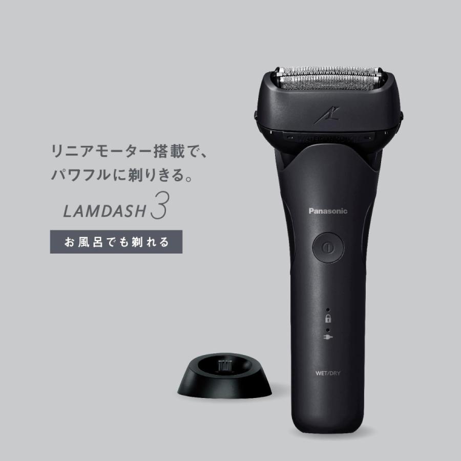 ラムダッシュ パナソニック 3枚刃 メンズシェーバー ES-L341W-K
