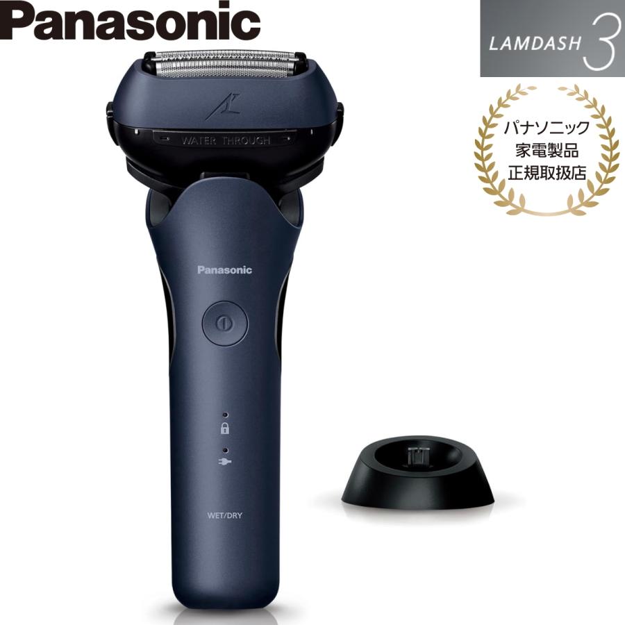 ラムダッシュ パナソニック メンズシェーバー 3枚刃 ES-L360W-A ラムダッシュ パナソニック メンズシェーバー 3枚刃 ES-L360W-A