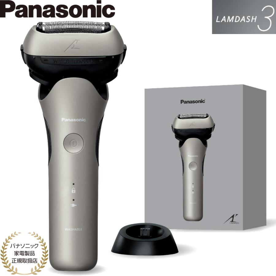 Panasonic メンズ電気シェーバー ES-L361D-S ラムダッシュ パナソニック 3枚刃 メンズシェーバー ES-L361D-S