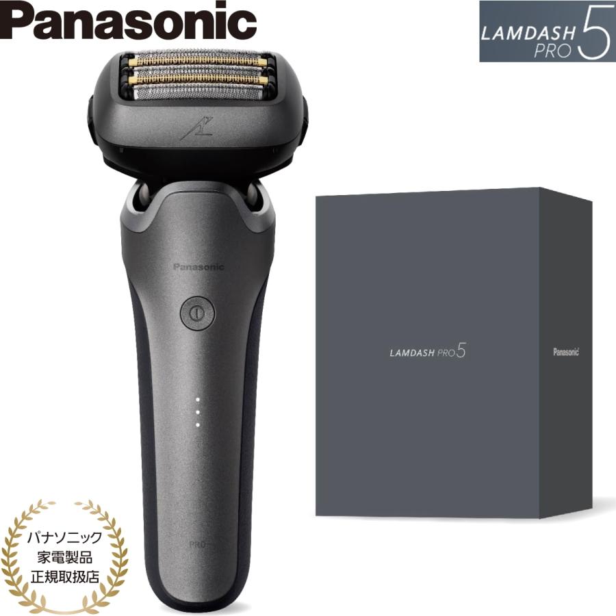 ラムダッシュ パナソニック ラムダッシュPRO メンズシェーバー 5枚刃