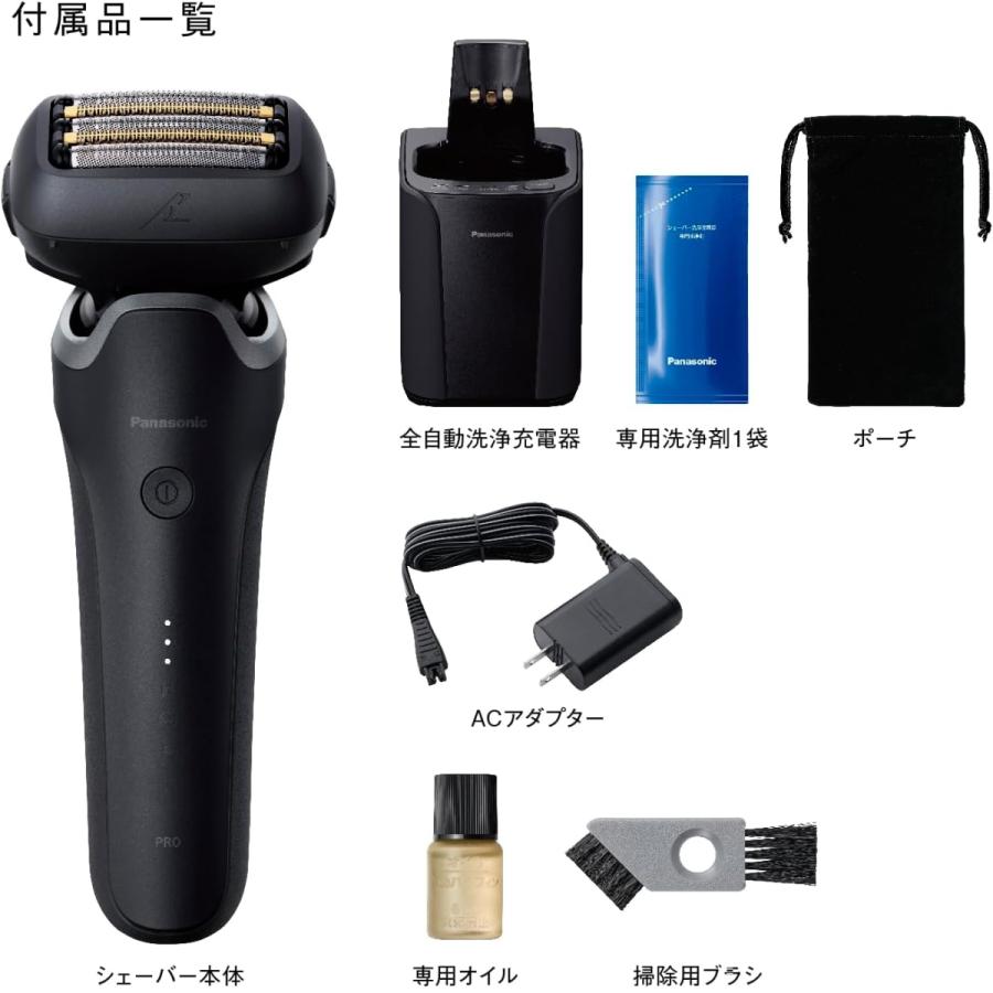 【新品・未使用】ラムダッシュPRO 5枚刃 ES-L571D-K メーカー保証付 ラムダッシュ （2025年9月新発売）パナソニック シェーバー ラム