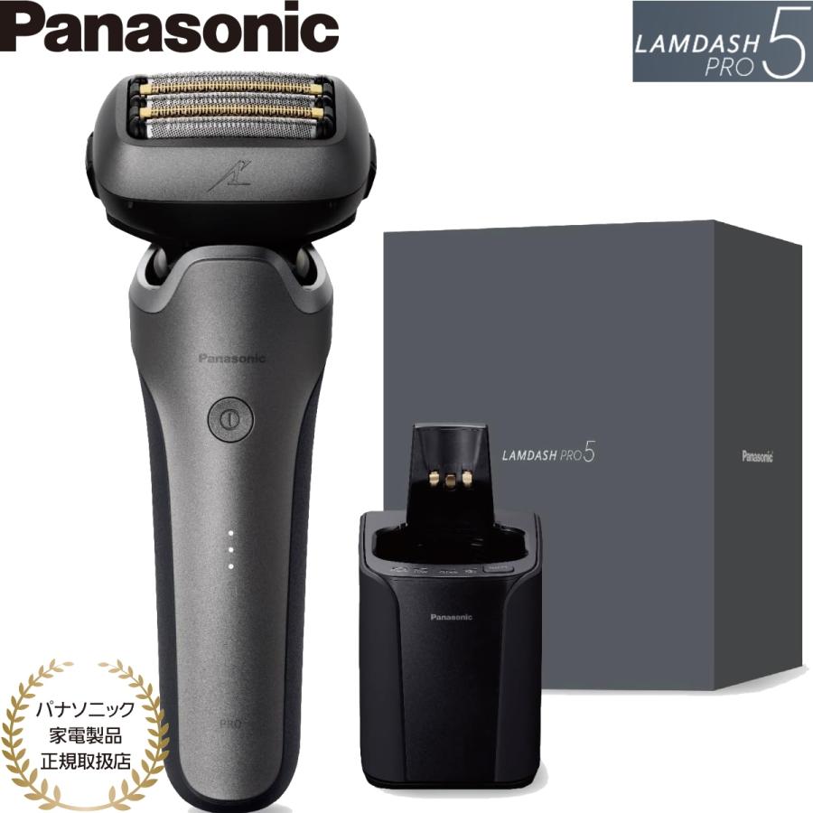 パナソニック メンズ シェーバー ラムダッシュPRO5枚刃 ES-L571U-S Panasonic メンズシェーバー/ラムダッシュPRO 5枚刃/マットブラック ES