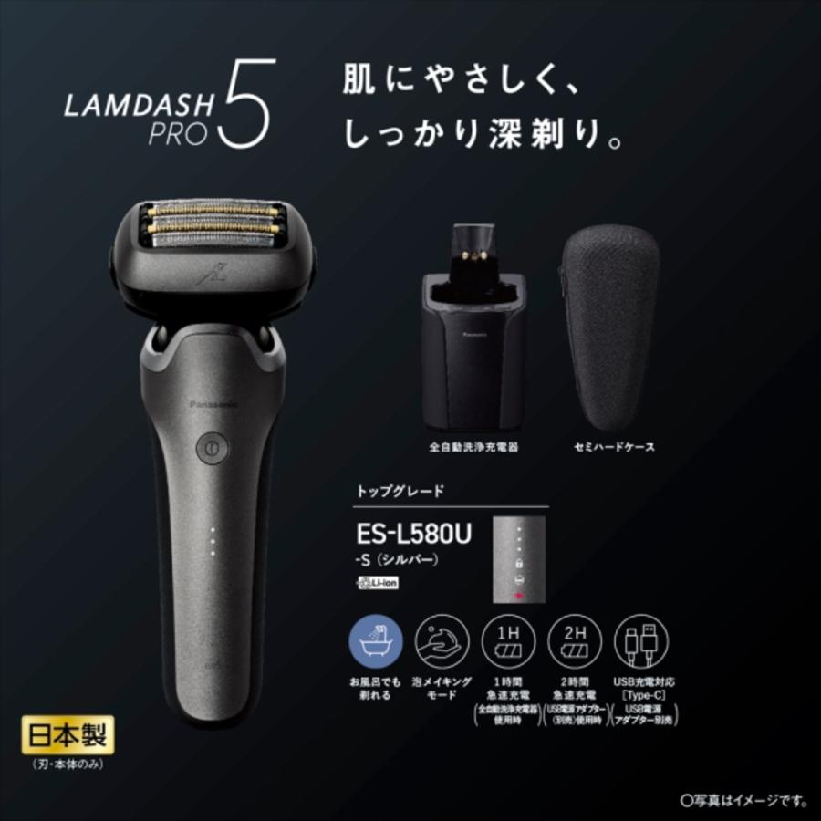 ラムダッシュ パナソニック ラムダッシュPRO メンズシェーバー 5 ラムダッシュ パナソニック ラムダッシュPRO メンズシェーバー 5