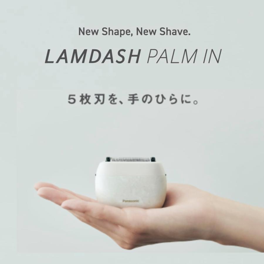 ラムダッシュ パナソニック パームイン 5枚刃 ES-PV6A 全2色 お風呂
