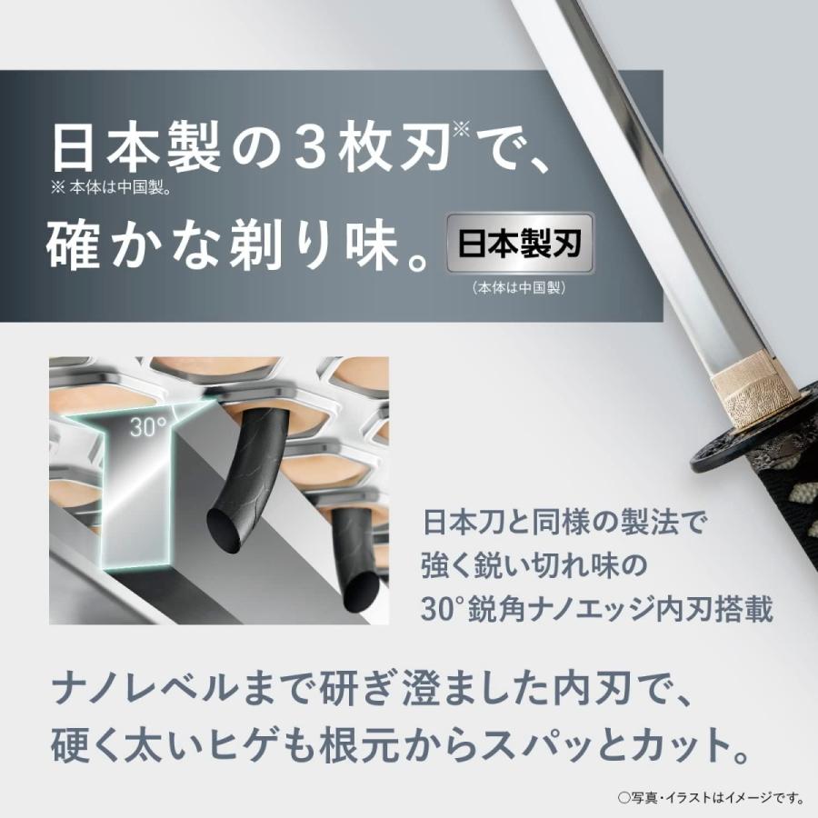 ラムダッシュ パナソニック エントリーシェーバー 3枚刃 ES-RT4N-S