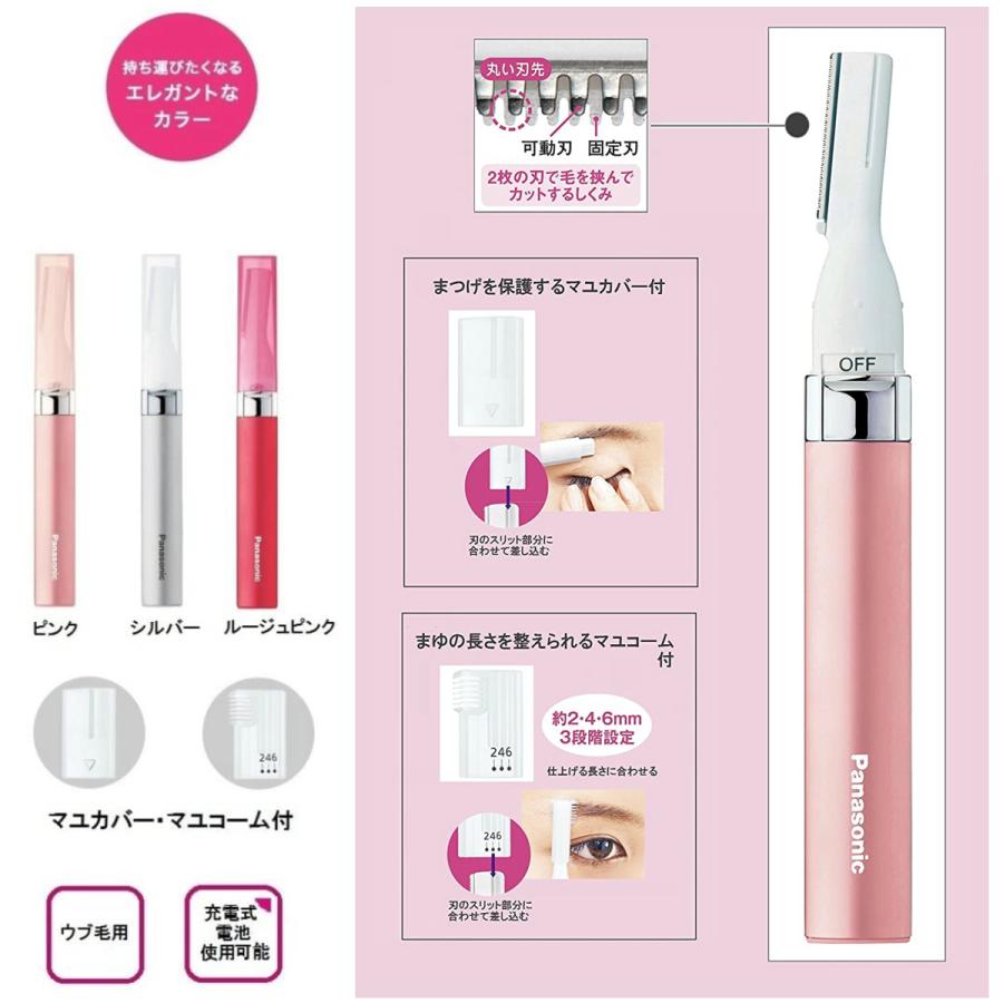 フェリエ Panasonic パナソニック フェイスシェーバー ES-WF41-P フェリエ Panasonic パナソニック フェイスシェーバー ES-WF41-P