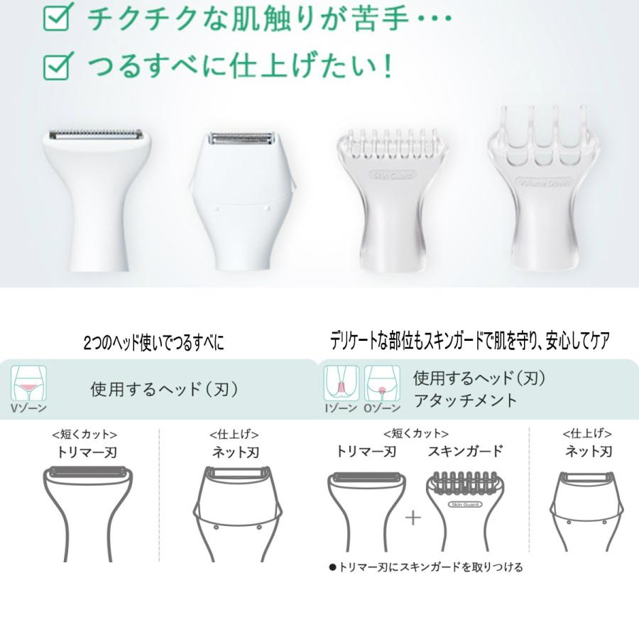 Panasonic パナソニック 除毛器 フェリエ Vio専用シェーバー 防水 シルバー調 Es Wv60 S デリケートゾーン 魅了