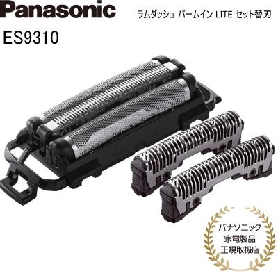 未使用✨Panasonic/ラムダッシュ パームイン ES-CM2A Panasonic ラムダッシュ パームイン ES-CM2A USB充電式 - メルカリ