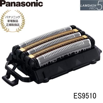 Panasonic パナソニック ラムダッシュ 替刃 ES9510 メンズ Panasonic パナソニック ラムダッシュ 替刃 ES9510 メンズ