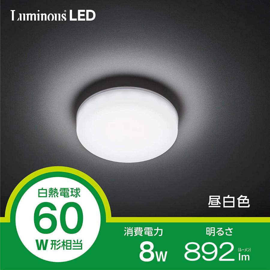 【在庫限り】Luminous LED 小型ライト | 昼白色 60W相当 | ESL-V60N | 直径128*47mm | ルミナス 1年保証｜i-shop-sakura｜02