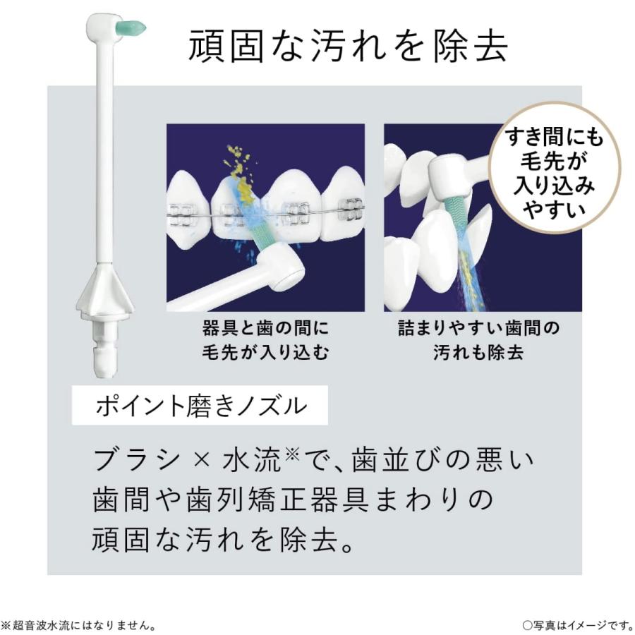 【美品】ジェットウォッシャードルツ　未使用の超音波水流ノズル1本・台座付　白 Doltz パナソニック 口腔洗浄器 ジェットウォッシャー ドルツ EW