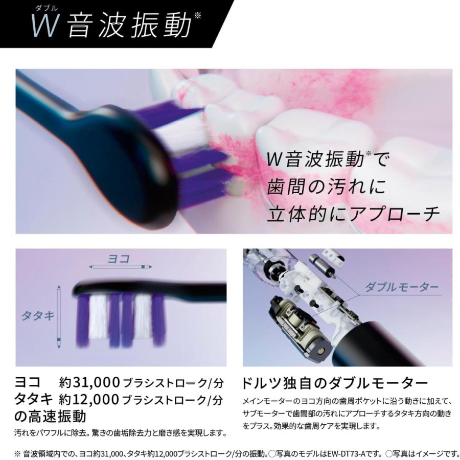 Doltz パナソニック 音波振動ハブラシ ドルツ EW-DP57-P ピンク 電動