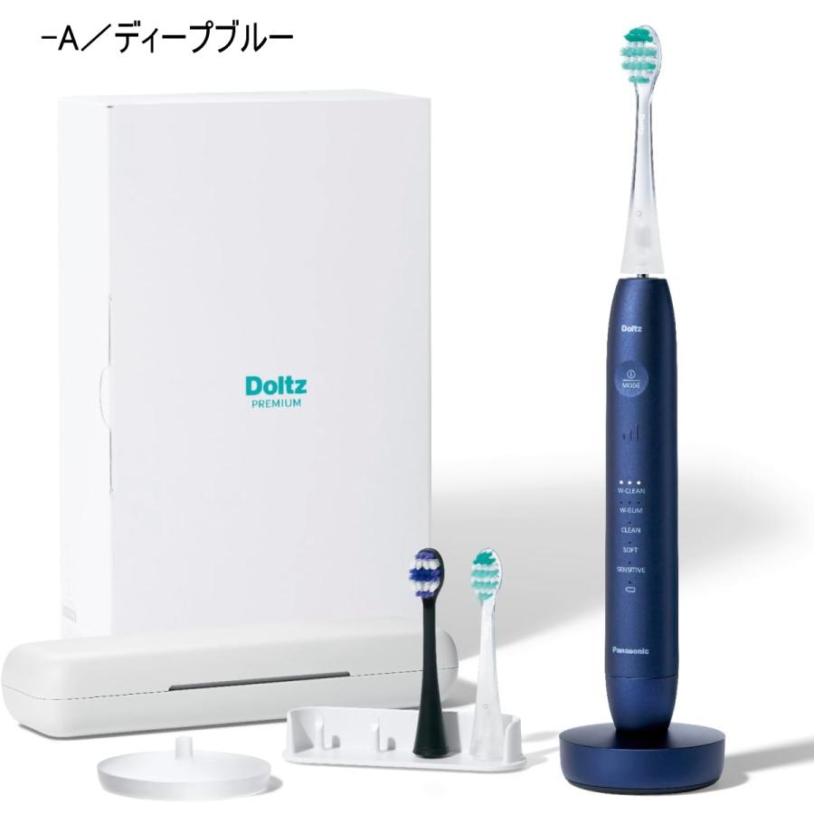 超特価Panasonic 電動振動歯ブラシWセット新品未開封 ソフトバンクセレクション