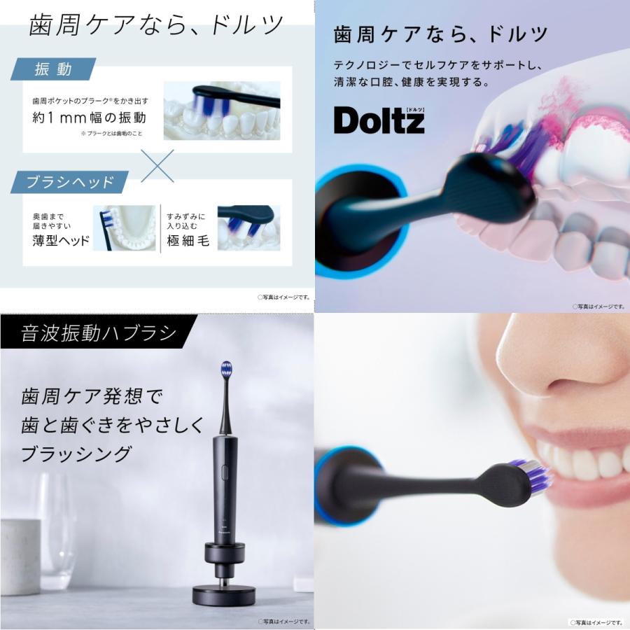 Doltz パナソニック 音波振動ハブラシ ドルツ EW-DT73-A Doltz パナソニック 音波振動ハブラシ ドルツ EW-DT73-A