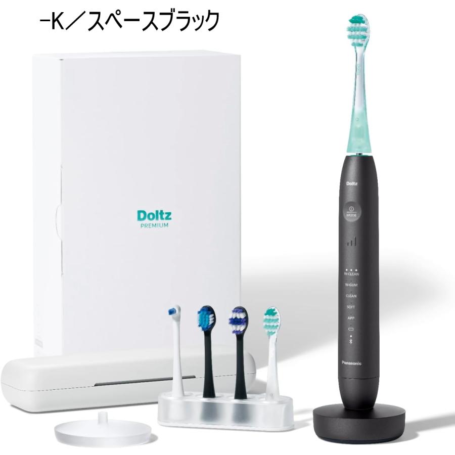 Doltz パナソニック ドルツ プレミアム W音波振動ハブラシ スマート EW
