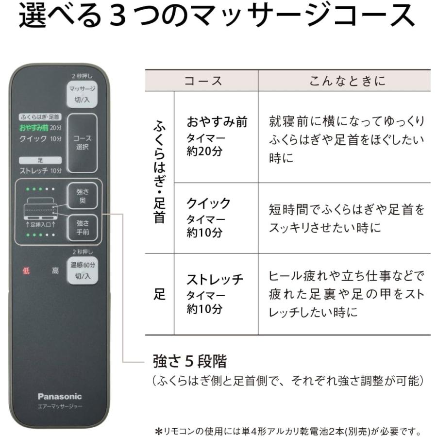 Panasonic パナソニック エアーマッサージャー EW-RA152-H ねる Panasonic パナソニック エアーマッサージャー EW-RA152-H ねる