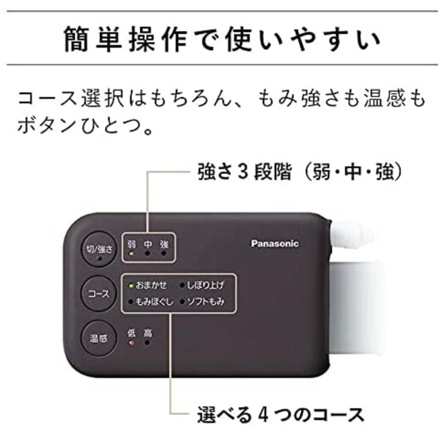 Panasonic パナソニック エアーマッサージャー レッグリフレ EW