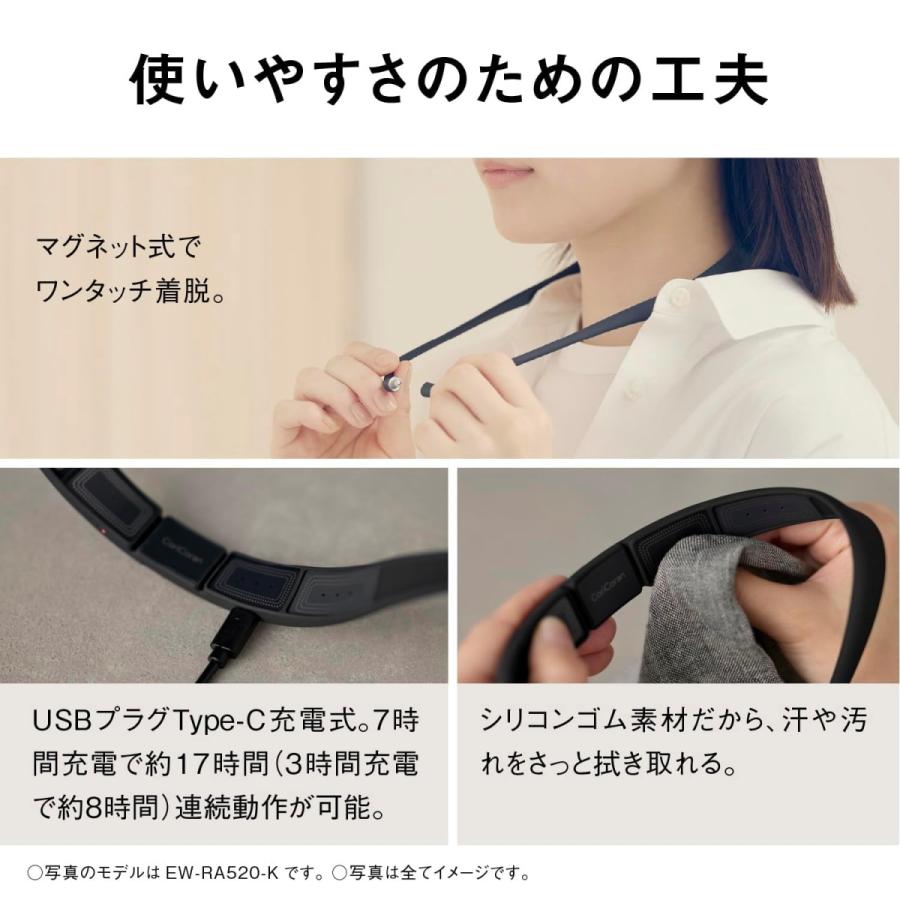 コリコラン パナソニック 高周波治療器 コリコランループ EW-RA520 全2