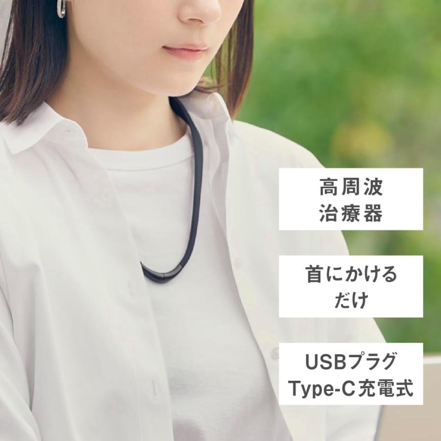 コリコラン パナソニック 高周波治療器 コリコランループ EW-RA520 全2