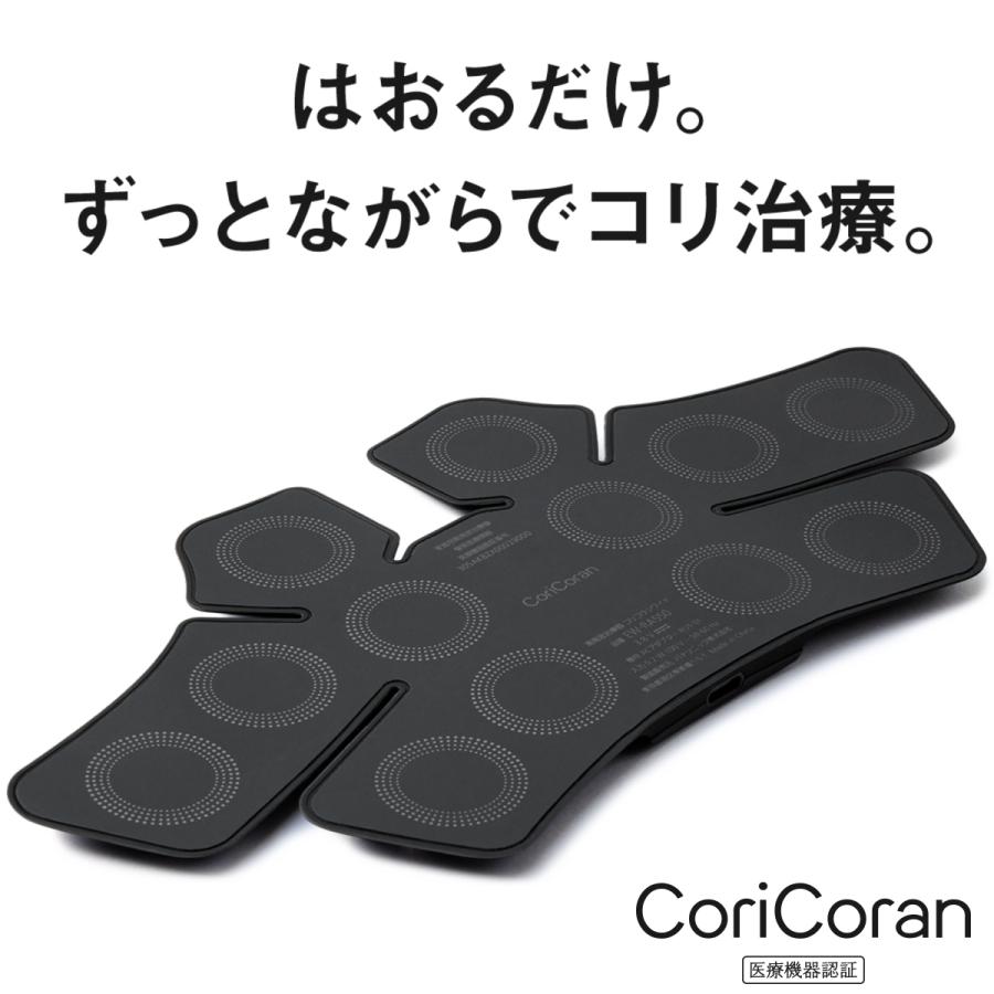 コリコラン パナソニック EW-RA550 高周波治療器 コリコランワイド (12
