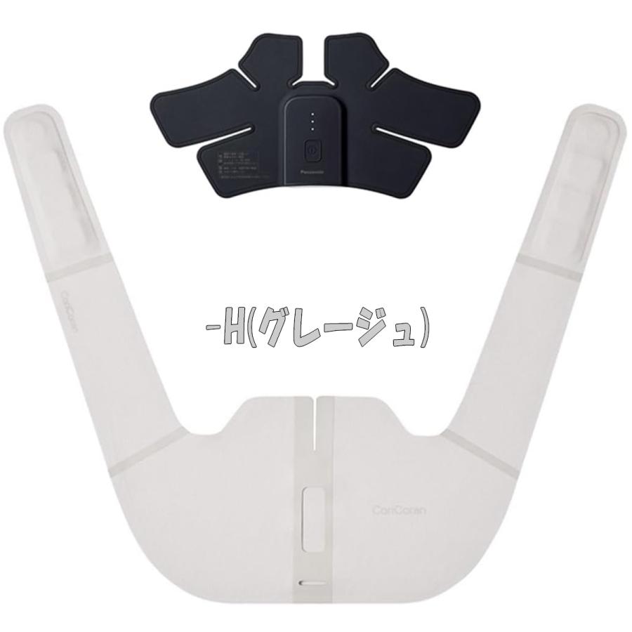コリコラン パナソニック EW-RA550 高周波治療器 コリコランワイド (12