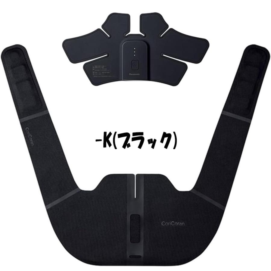 Panasonic コリコラン Panasonic Panasonic（パナソニック） 高周波治療器（コリコラン