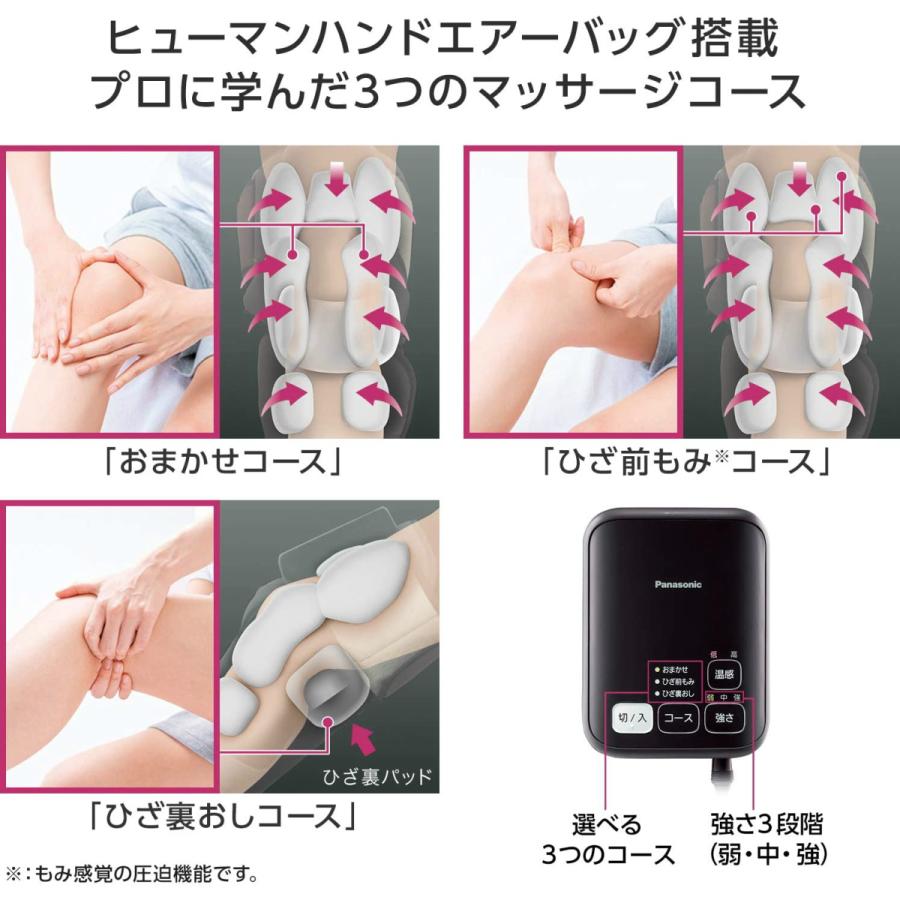 Panasonic パナソニック ひざまわりマッサージャー EW-RJ50-H Panasonic パナソニック ひざまわりマッサージャー EW-RJ50-H