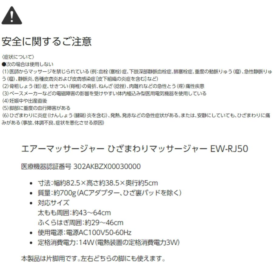 Panasonic パナソニック ひざまわりマッサージャー EW-RJ50-H Panasonic パナソニック ひざまわりマッサージャー EW-RJ50-H