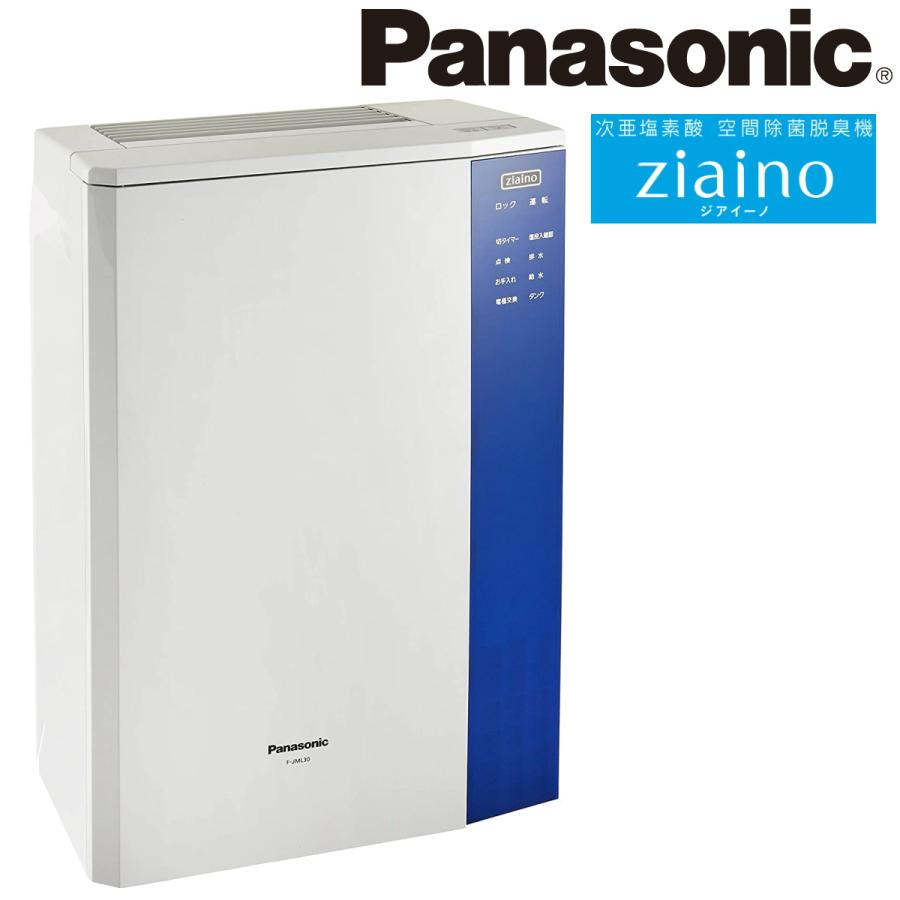 詰替え パナソニック 空間除菌脱臭機 ジアイーノ ZIAINO F-JML30-W