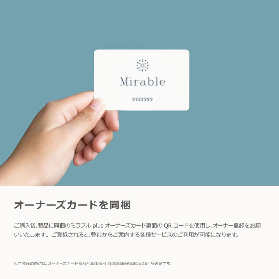 ミラブル FBSMPKーTSC-BCSC ミラブルplus ハローキティ シャワーヘッド 