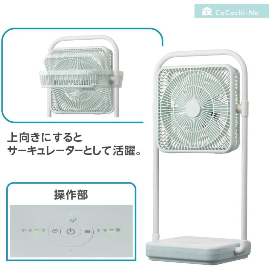 Pieria PIERIA 充電式 折りたたみファン FBX-193B LBL | 折畳式