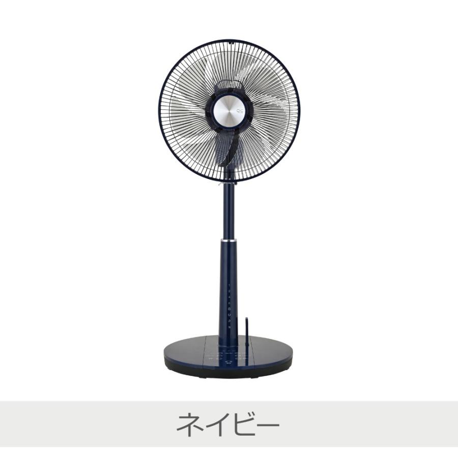 おおたけ フルリモコンリビングDC扇風機 全5色 | GF-DC326FR 上向き