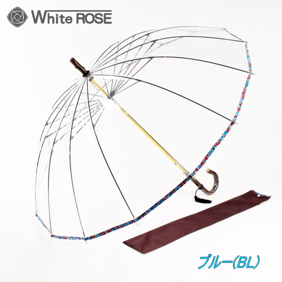 ホワイトローズ White ROSE（ホワイトローズ） 花かしげ 十六夜桜