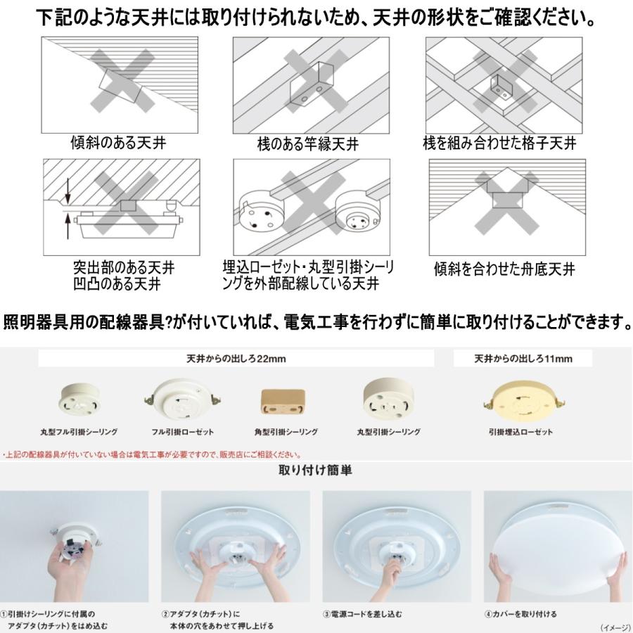 Panasonic（パナソニック） LEDシーリングライト シンプルシリーズ HH