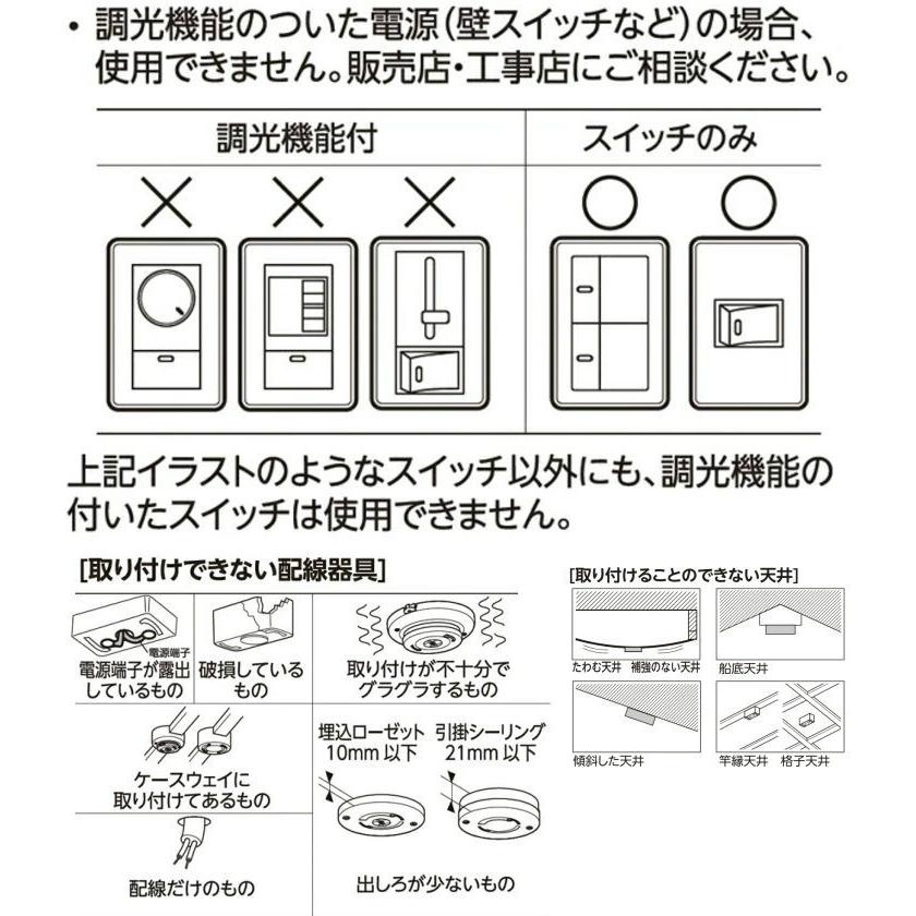 DOSHISHA ハローキティ 50周年記念 LEDシーリングライト 8畳用 DOSHISHA ハローキティ 50周年記念 LEDシーリングライト 8畳用