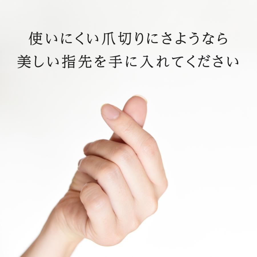 シルキークリッパー 爪切り ステンレス製 ケース付き やすり付き 鋭い切れ味｜i-shop-sakura｜09