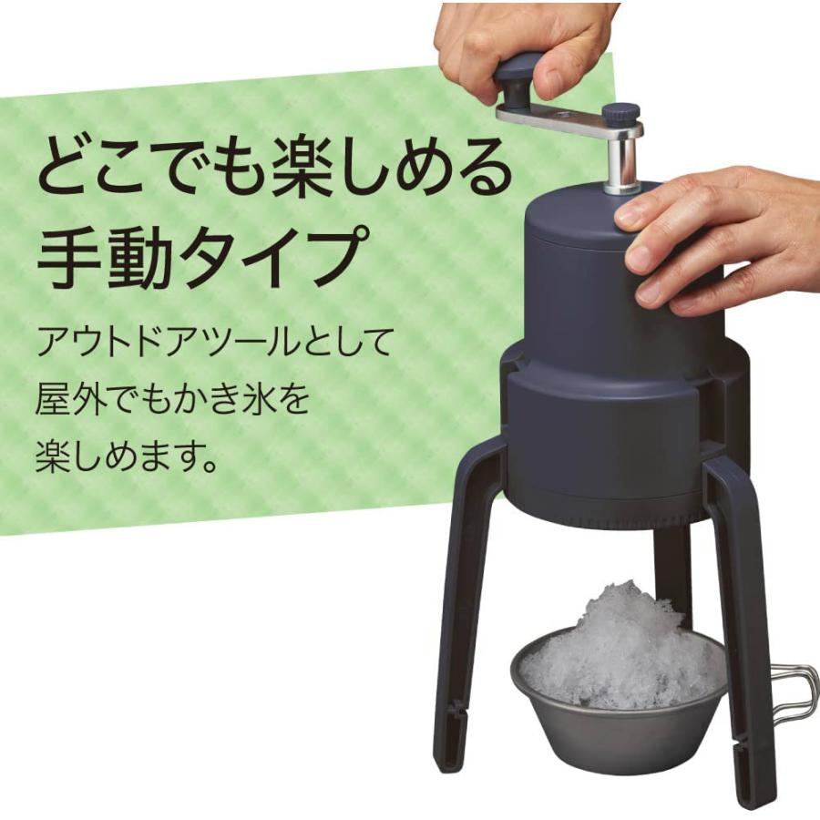 日本限定モデル 22年モデル 今だけオマケ付 かちわり手動かき氷器 Is D B2bk 製氷カップ8個 Hs 19s 追加 折畳式くるくる手動かき氷器 ドウシシャ Wantannas Go Id