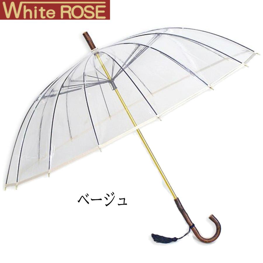 White ROSE 十六夜桜 ホワイトローズ ベージュ ビニール傘 ホワイトローズ White ROSE（ホワイトローズ） 十六夜桜 いざよい