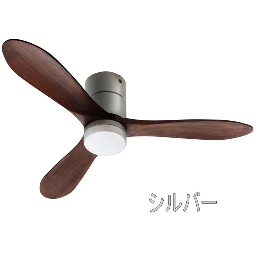 JAVALO ELF ジャヴァロエルフ シーリングファン JE-CF004M 全2色