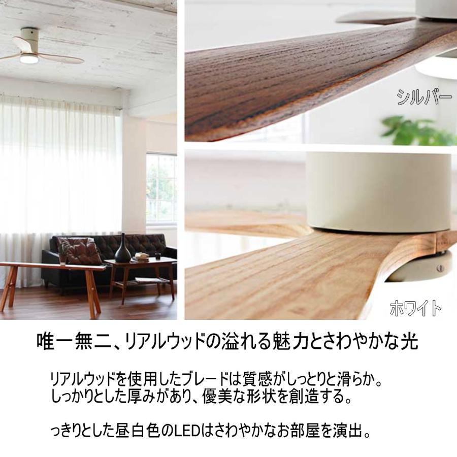 JAVALO ELF ジャヴァロエルフ シーリングファン JE-CF004M 全2色