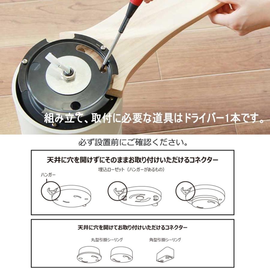 JAVALO ELF ジャヴァロエルフ シーリングファン JE-CF004M 全2色
